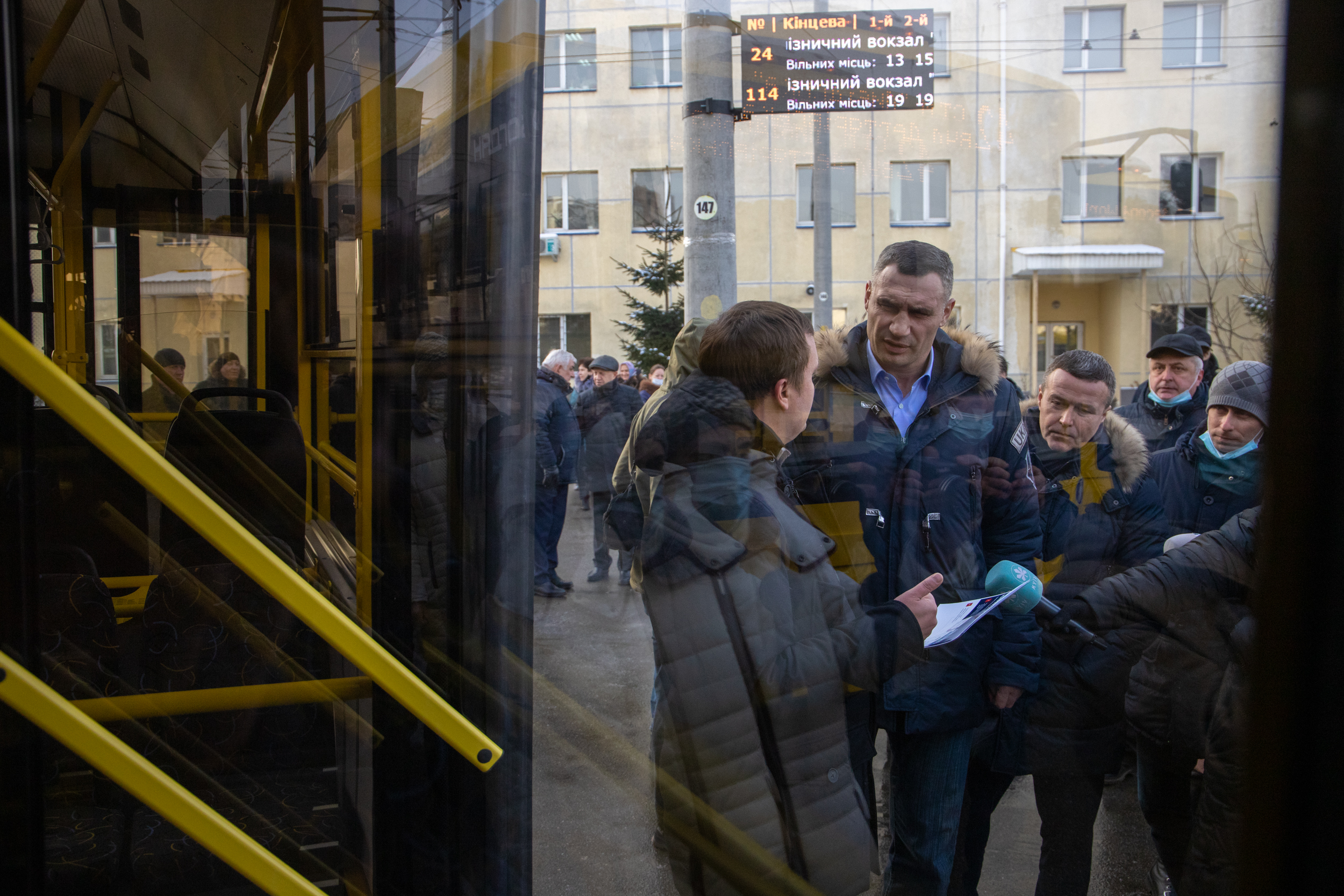 Київпастранс