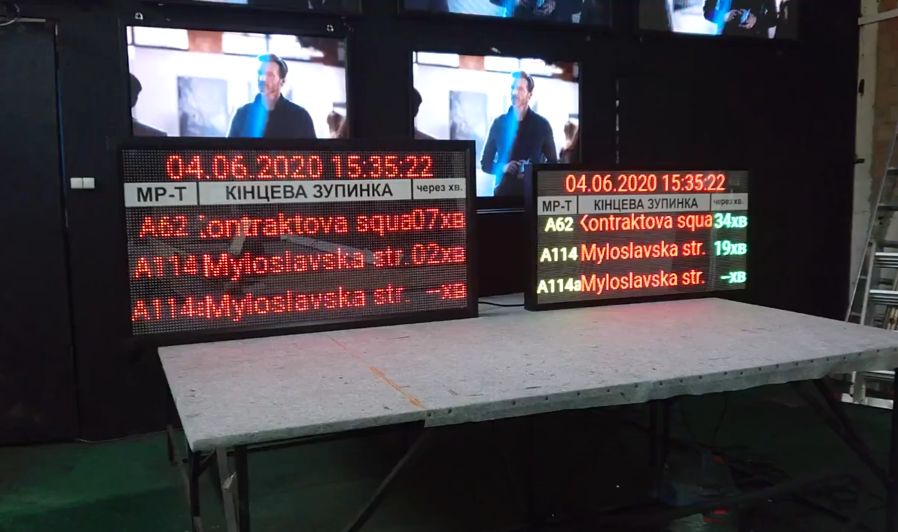 Київпастранс